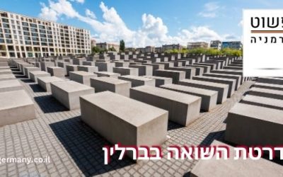 Memorial to the Murdered Jews of Europe